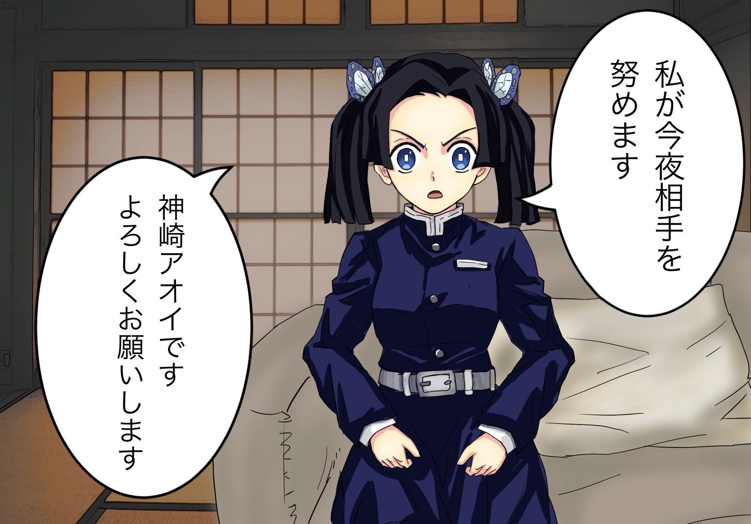 サンプル画像1:アオイ、鬼に犯●れCG集(バナナスタイル) [d_218882]