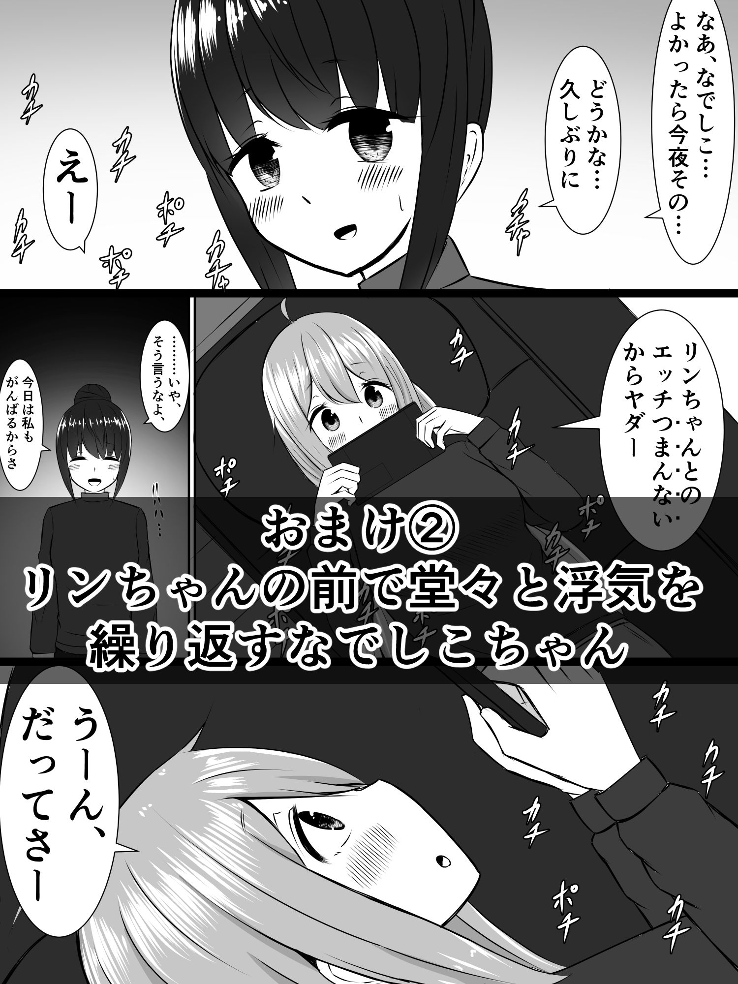 サンプル画像6:大学に進学し、デリヘルで働いているイヌ子ちゃん！＋おまけ二本(さざめき通り) [d_218889]