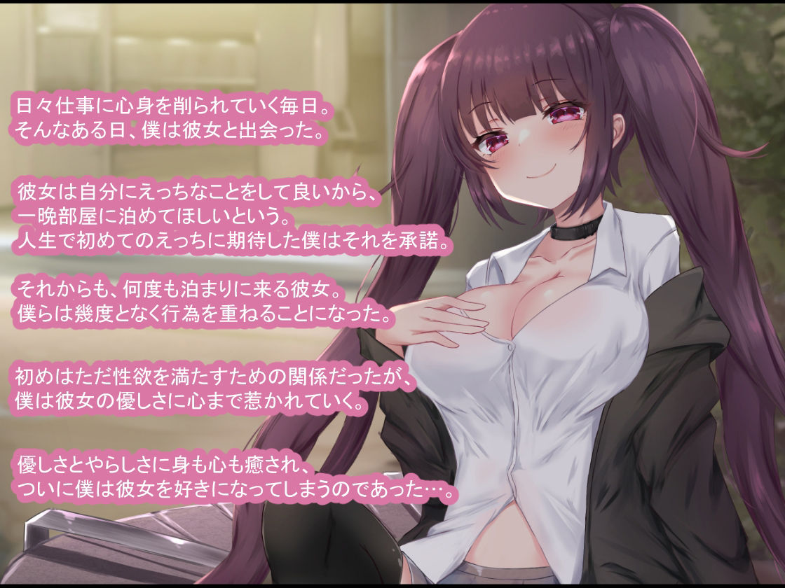 サンプル画像1:家出少女と冴えない僕の励ましえっち生活(はべりん) [d_218923]