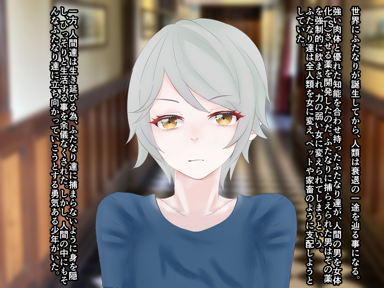 サンプル画像1:ふたなり達に捕らえられた少年が女体化させる薬を飲まされてメス穴奴●に堕ちる話(エロい棒) [d_218929]