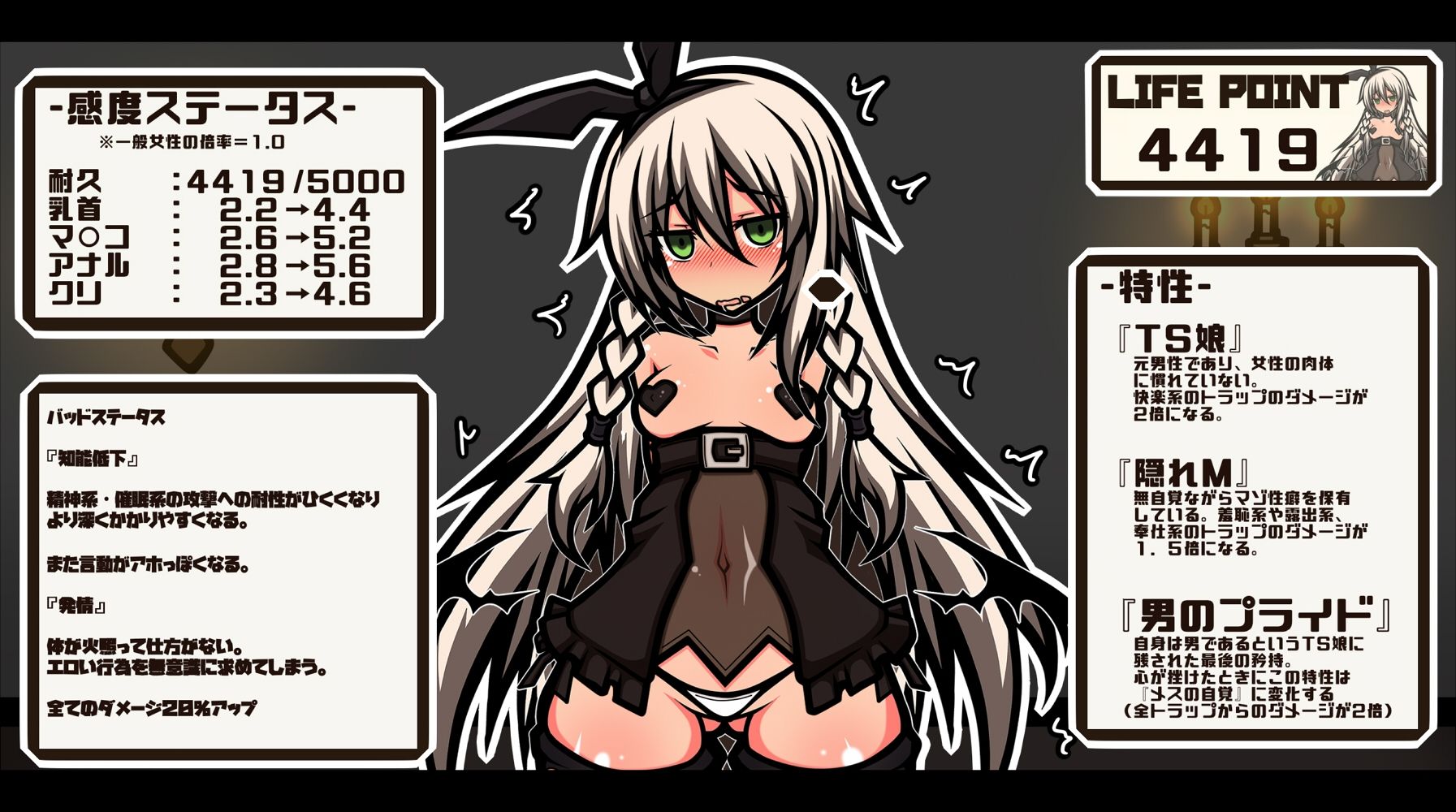 サンプル画像2:エロスキルで異世界転生！！ チートスキル『エロトラップダンジョン作成』で 異世界の女の子をアクメ無双！！(黒月商会) [d_218948]