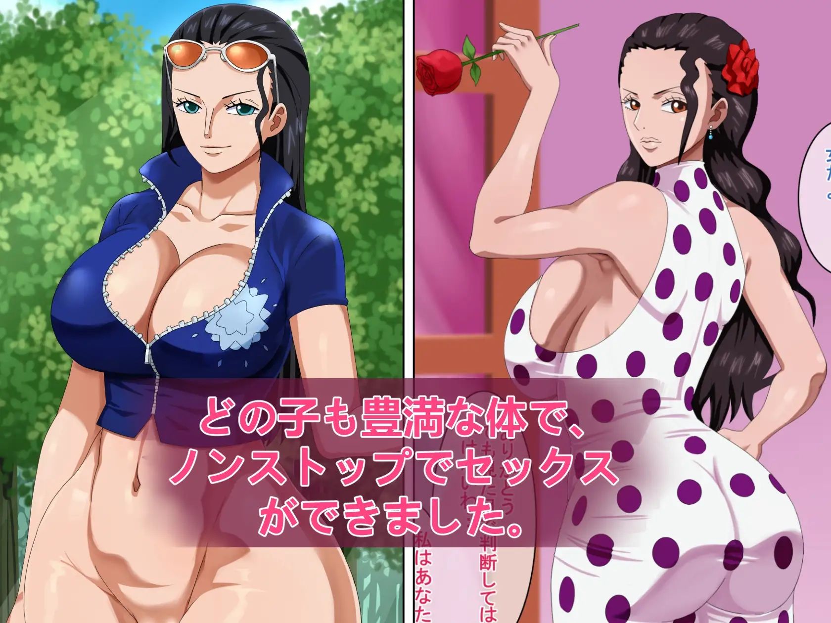 サンプル画像2:ワ◯ピース ガールズ コレクション(PinkPawg) [d_218999]