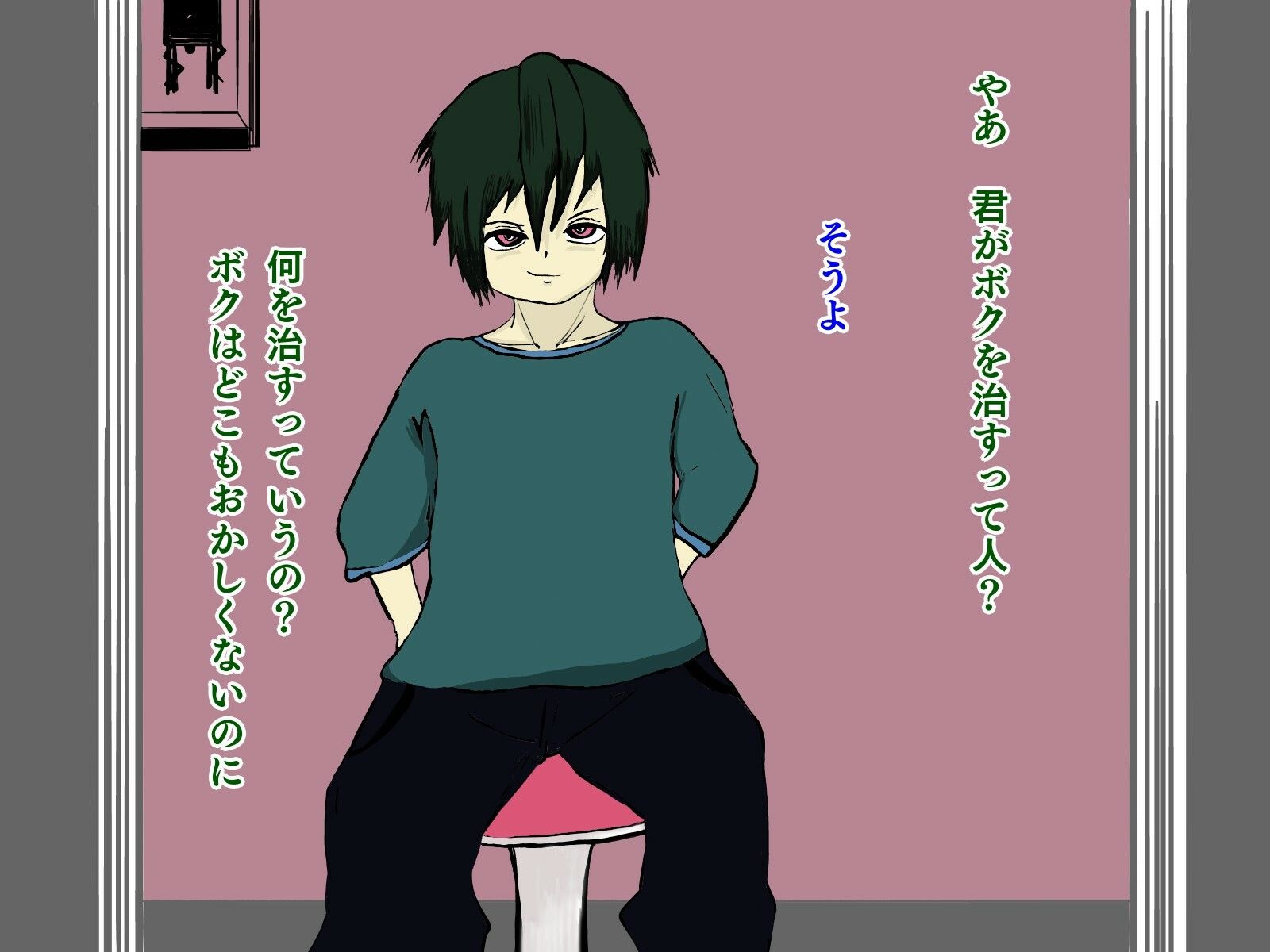 サンプル画像1:ボーイッシュサイコ超乳化(床ぐらし) [d_219082]