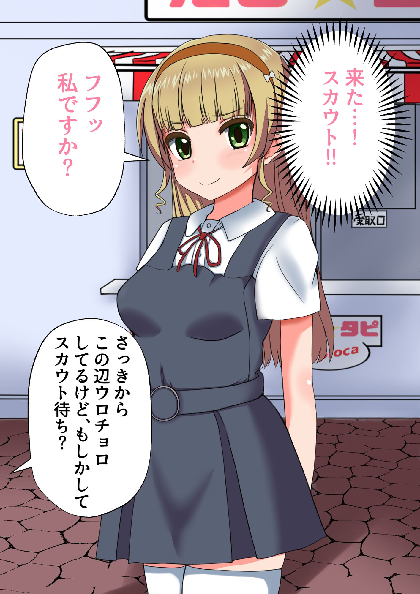 サンプル画像1:スクールアイドル孕ませ→出産CG集(まるすぷみら) [d_219099]