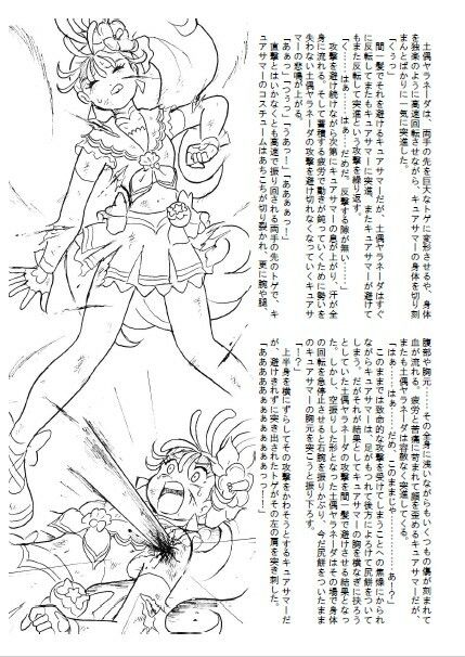 サンプル画像3:まなつの夜の悪夢(丁字屋残党) [d_219125]