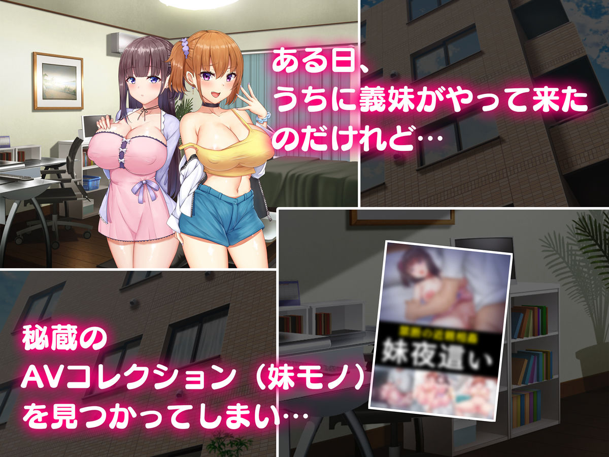 サンプル画像1:メス穴双子催● -生意気義妹は俺のいいなり-(みるくぽっと) [d_219332]