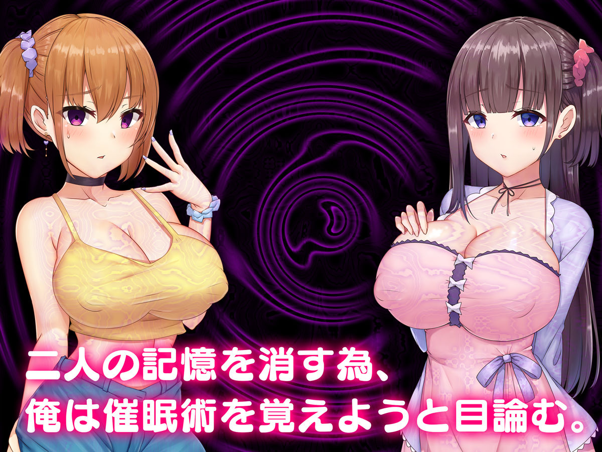 サンプル画像3:メス穴双子催● -生意気義妹は俺のいいなり-(みるくぽっと) [d_219332]