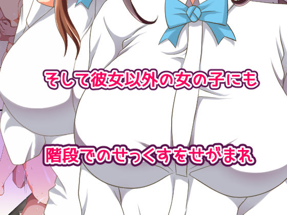 サンプル画像3:階段でセックスしていたらハーレム状態になりました(リリーダスト) [d_219344]