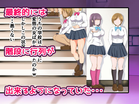 サンプル画像4:階段でセックスしていたらハーレム状態になりました(リリーダスト) [d_219344]