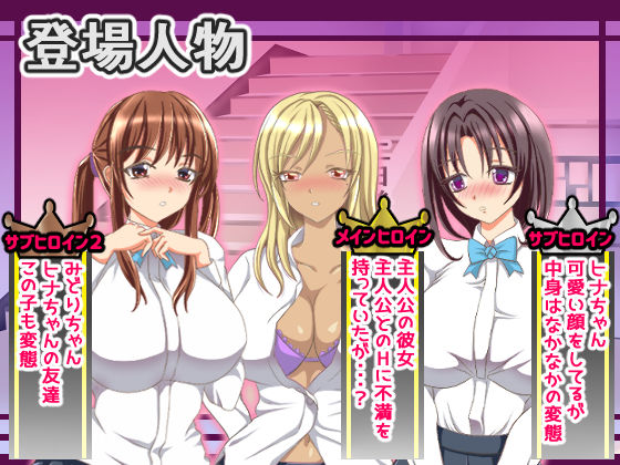 サンプル画像6:階段でセックスしていたらハーレム状態になりました(リリーダスト) [d_219344]