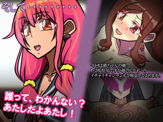 サンプル画像4:いつもの光景 Season6.9「落花」〜彩りを添えて〜(おむかい座) [d_219387]