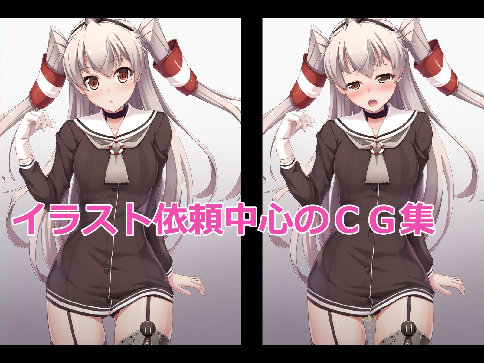 サンプル画像1:たれFANCG集1(たれハム) [d_219454]