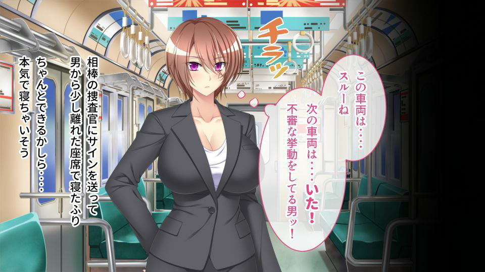 サンプル画像1:発射オーライ！復讐の痴●オトリ捜査 〜悦ばせ穴パコパコ全面降伏〜(どろっぷす！) [d_219475]