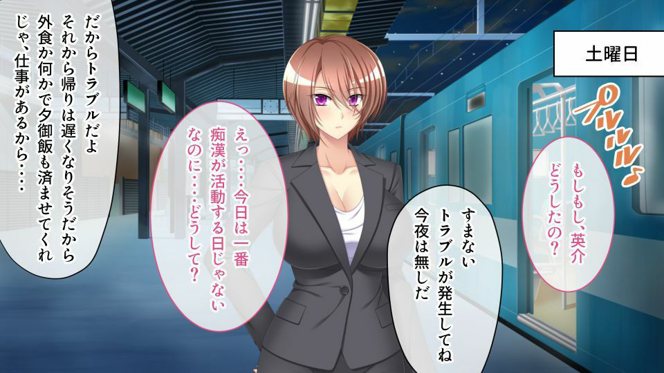 サンプル画像3:発射オーライ！復讐の痴●オトリ捜査 〜敗北の烙印汁注がれました〜(どろっぷす！) [d_219478]