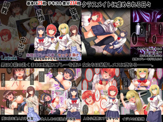 サンプル画像4:るていんSS4点パック4(るていん) [d_219496]