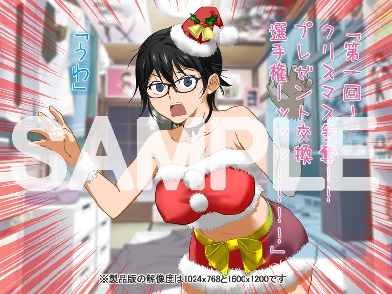 サンプル画像1:安仁屋さんチェンジ！安仁屋さんのクリスマス2021(ClownCulture) [d_219522]