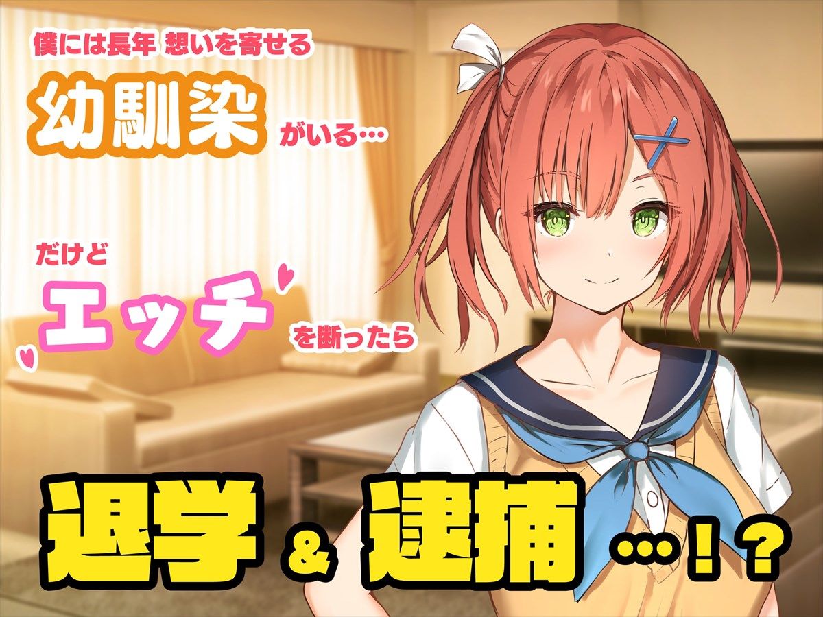 サンプル画像3:SSS許可証〜好きなときに、好きなだけ、好き放題されるボクの学園生活〜(ペンギン千番地) [d_219533]