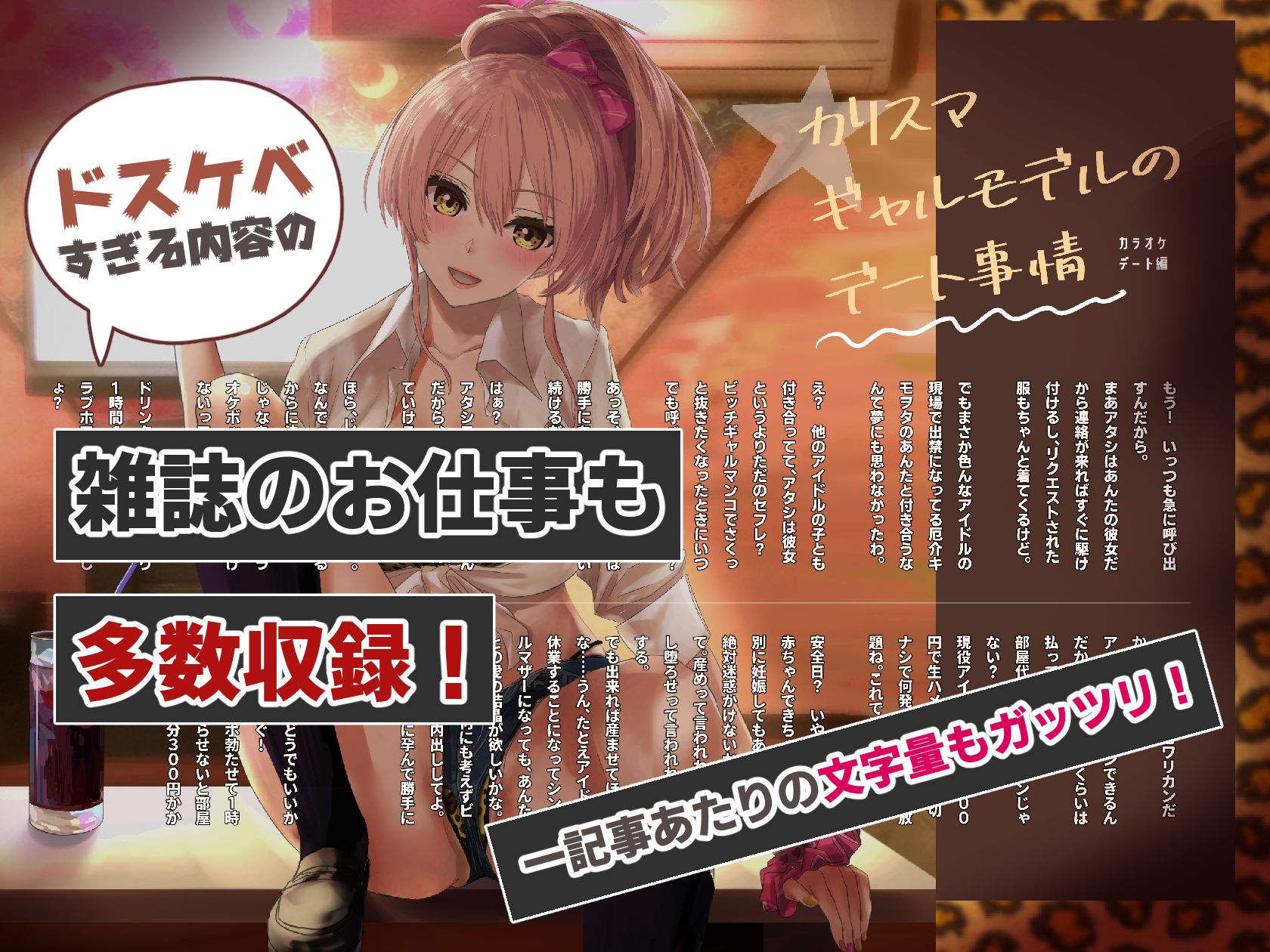 サンプル画像2:催●術と常識改変でSEXがあたりまえになったアイドル達のおしごと(すいせいむし) [d_219571]