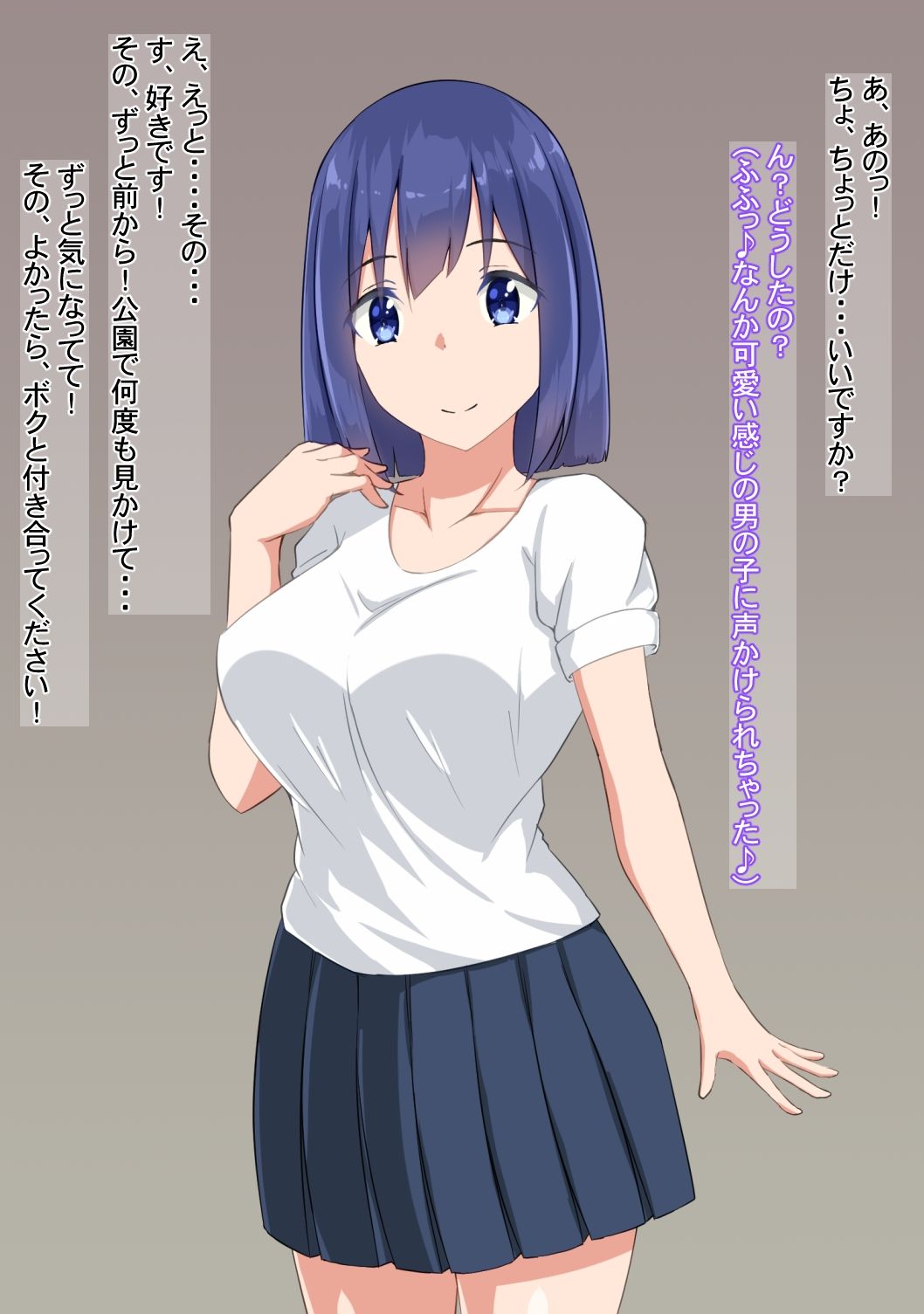 サンプル画像1:告白したお姉さんがドSで痴女でペットにされた件(裏不思議) [d_219629]