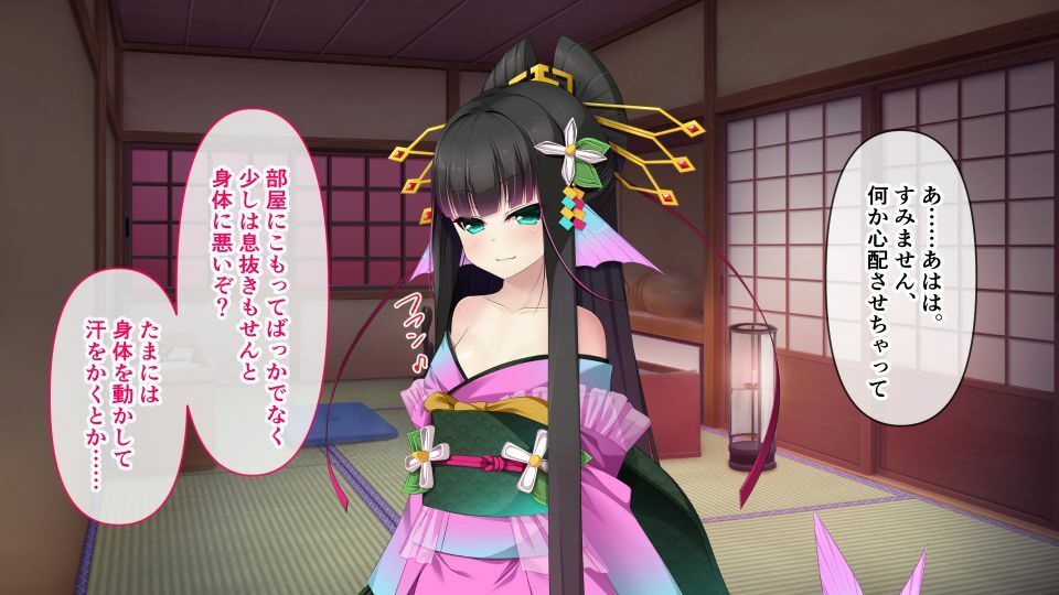 サンプル画像1:おいでなんし淫乱あやかし遊郭 〜アマビエ花魁と異種間SEX〜(どろっぷす！) [d_219658]