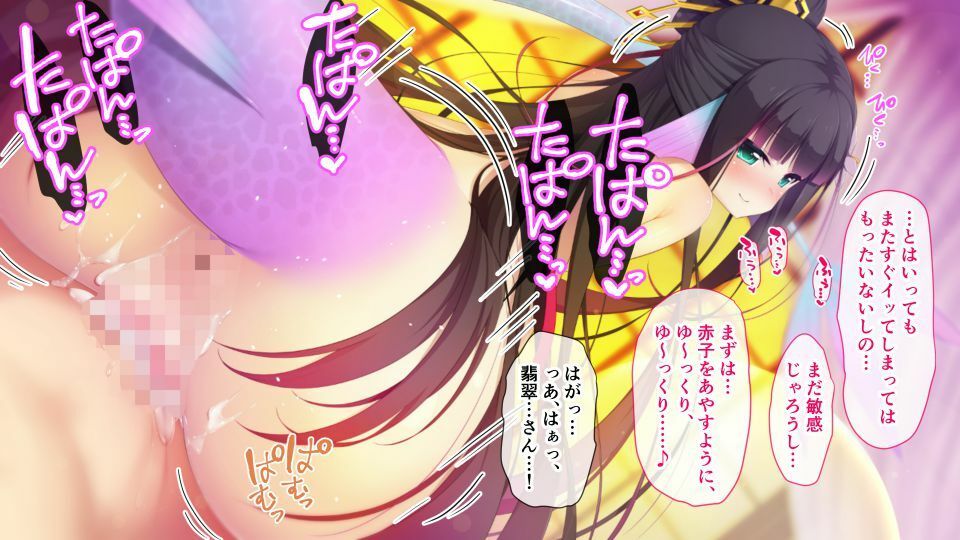 サンプル画像5:おいでなんし淫乱あやかし遊郭 〜アマビエ花魁と異種間SEX〜(どろっぷす！) [d_219658]