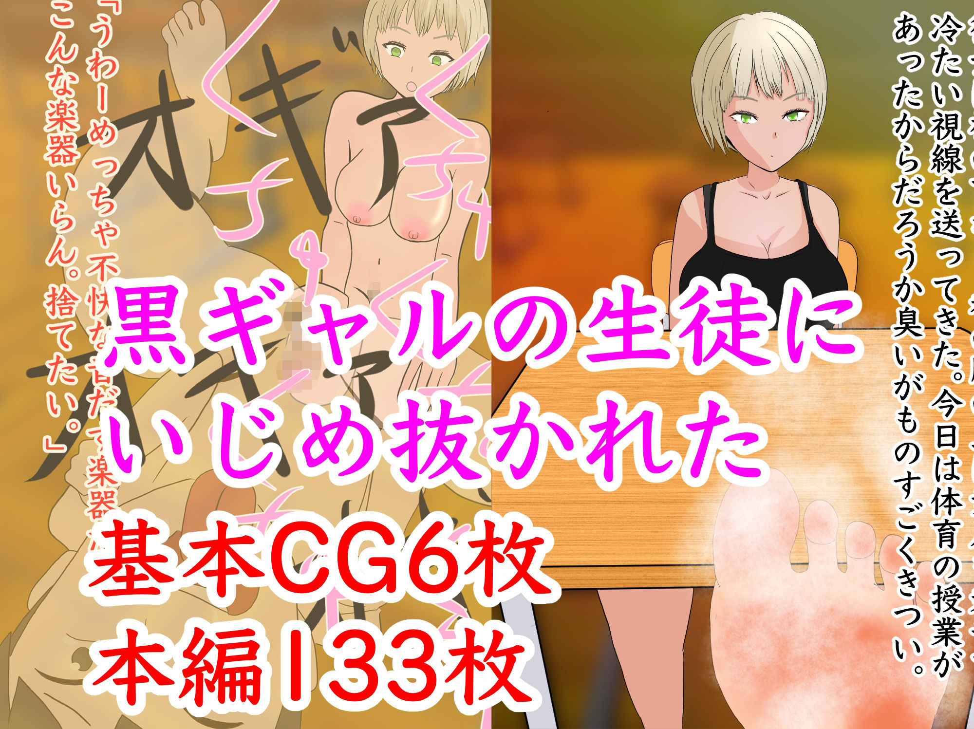 サンプル画像2:ソフトM男性向けの4作品セット(エロい棒) [d_219718]