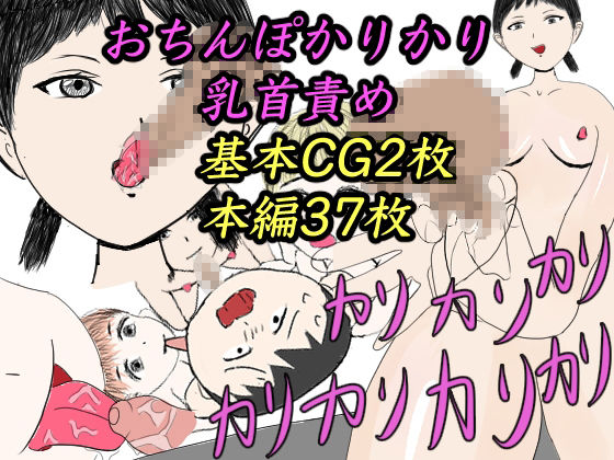 ソフトM男性向けの4作品セット