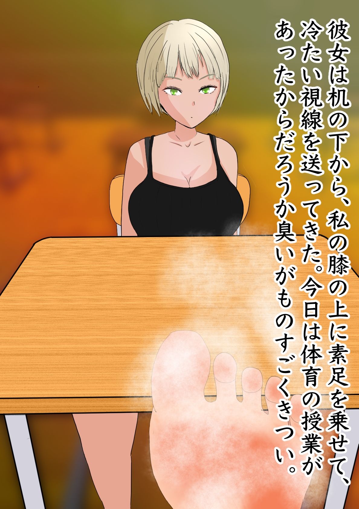 ソフトM男性向けの4作品セット