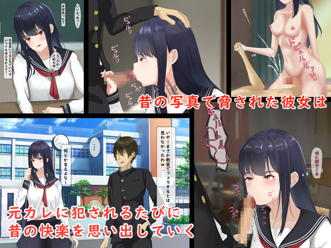 サンプル画像1:俺の彼女が陽キャちんぽで寝取られた(アオあおい) [d_219720]