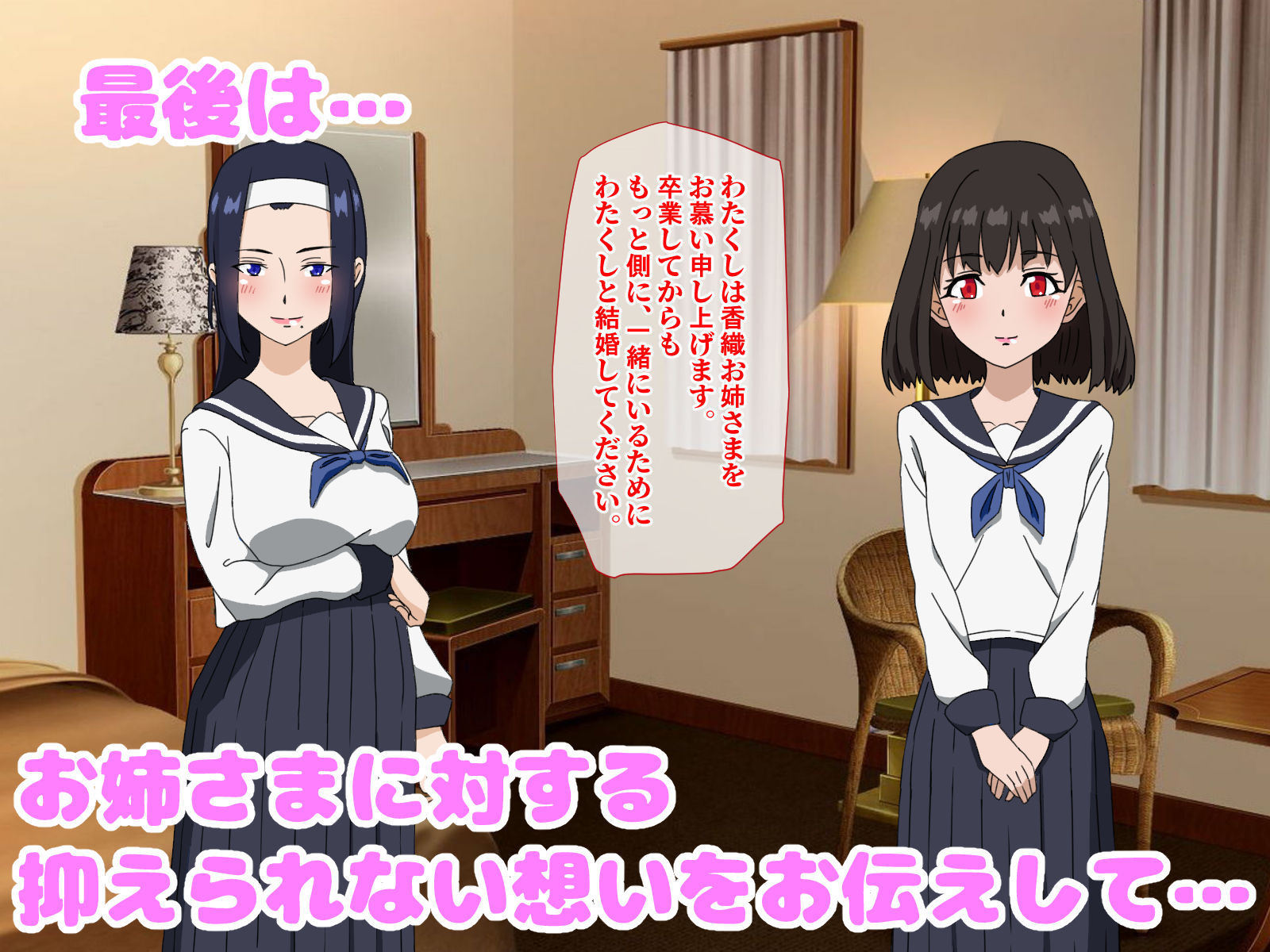 サンプル画像5:エスとふたなり〜君想う乙女〜(さばエトセトラ) [d_219759]