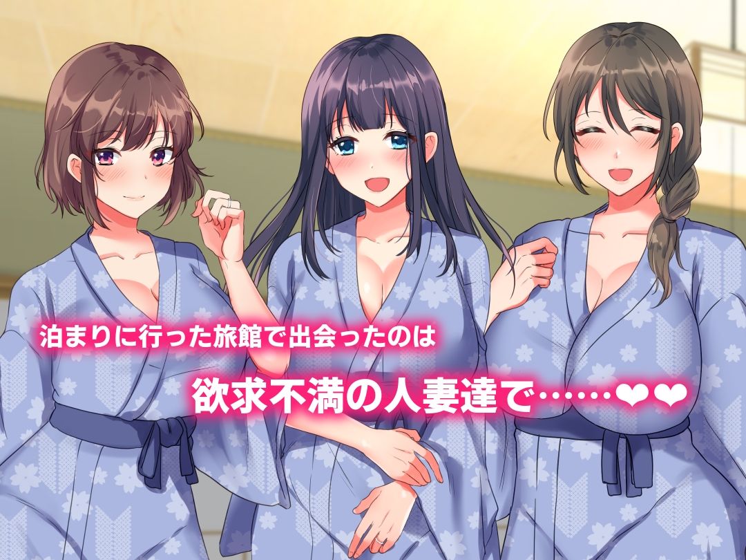 サンプル画像1:混浴温泉で濃厚交尾の5日間(もふまんじゅう) [d_219763]