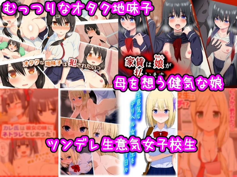 サンプル画像2:アイス発電所オリジナルCG集全部(アイス発電所) [d_219804]