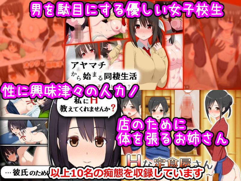 サンプル画像3:アイス発電所オリジナルCG集全部(アイス発電所) [d_219804]