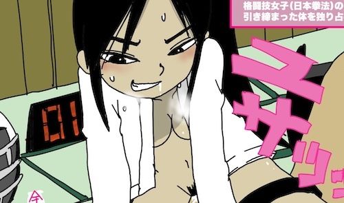 サンプル画像1:日本拳法女子(どきどき・共産女学園) [d_219844]