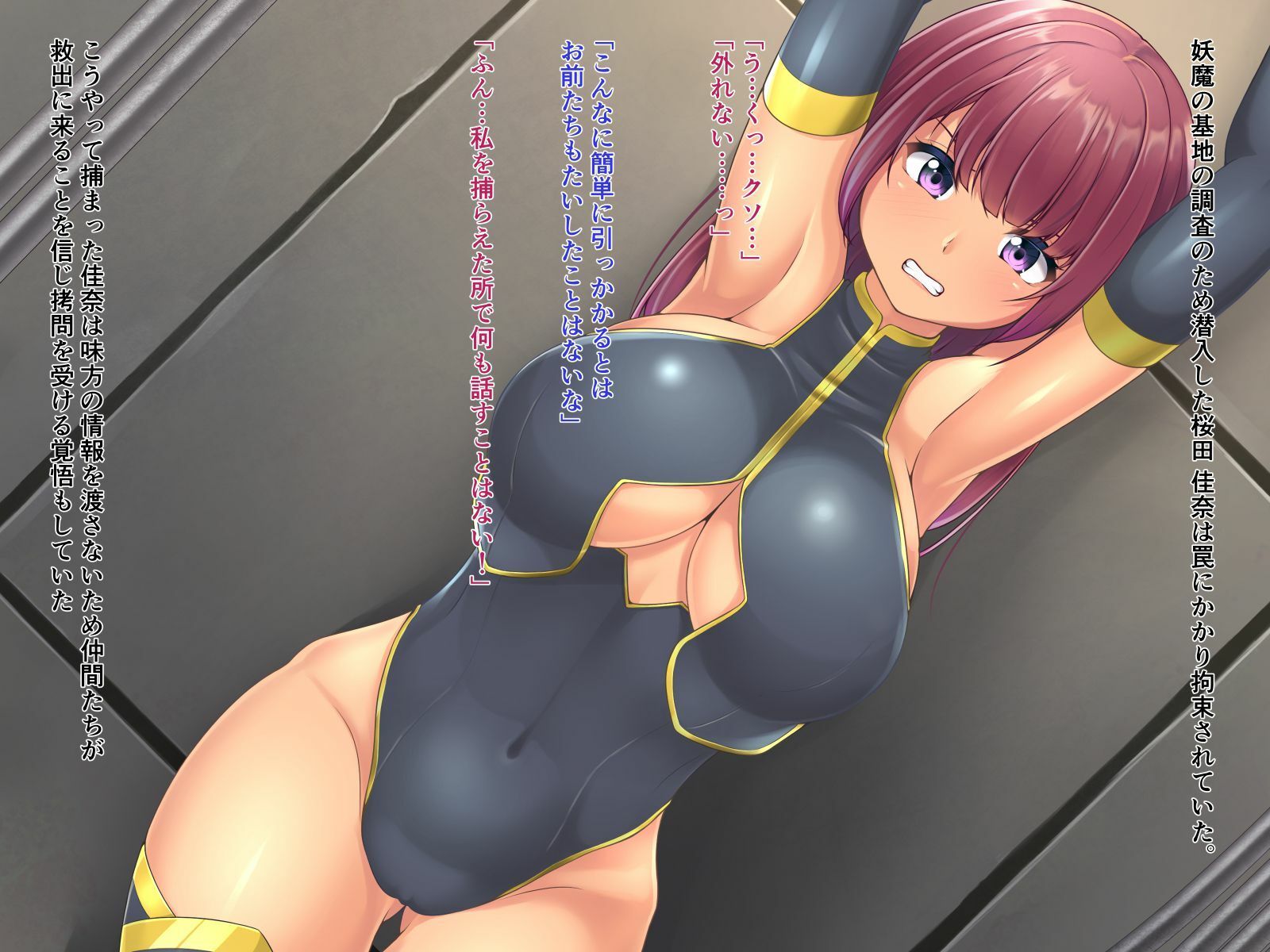 サンプル画像1:妖魔調査官カナ 〜催淫洗脳実験〜(幻想の夢) [d_219851]