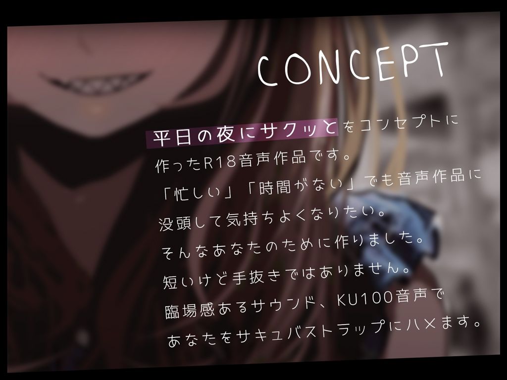 サンプル画像1:【CG集＋音声】サキュバストラップ〜おにいさん、トイレの場所がわからなくて、案内してもらえますか？〜【CV.涼花みなせ】(G DRAIN) [d_219855]