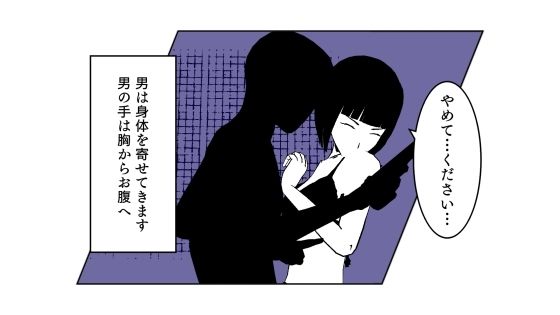 サンプル画像1:A子の告白(あまどれや) [d_219862]