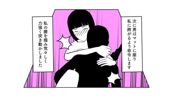 サンプル画像2:A子の告白(あまどれや) [d_219862]