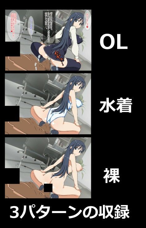 サンプル画像2:新入社員にセクハラしたらとんでもない事になった件。(Starship_すたーしっぷ) [d_219879]