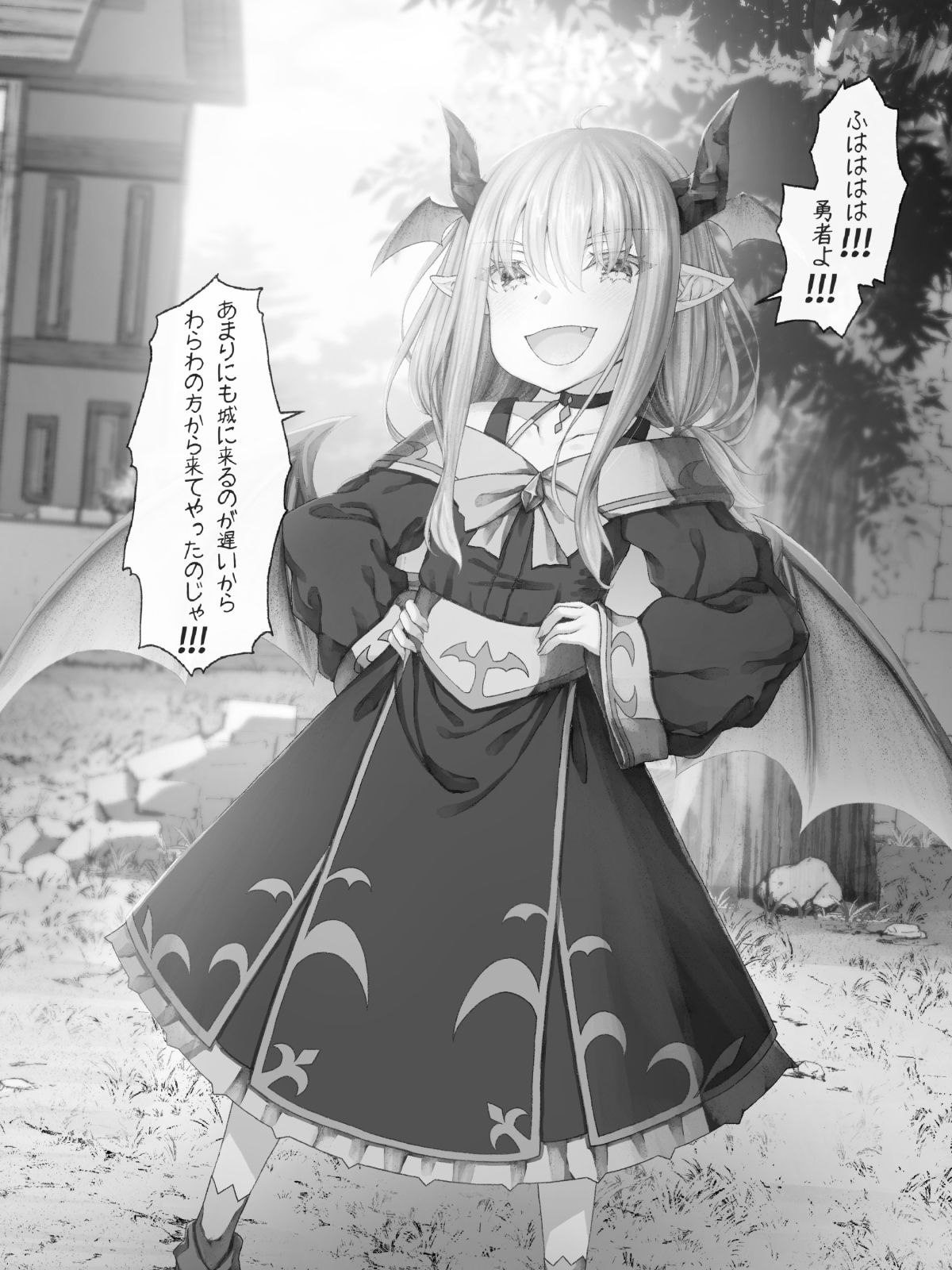 サンプル画像5:魔王とエルフと勇者と(Sasaria) [d_219931]