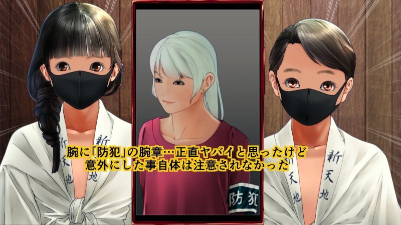 サンプル画像2:ミイラ取りの木乃伊さん(Maria_System00) [d_219971]