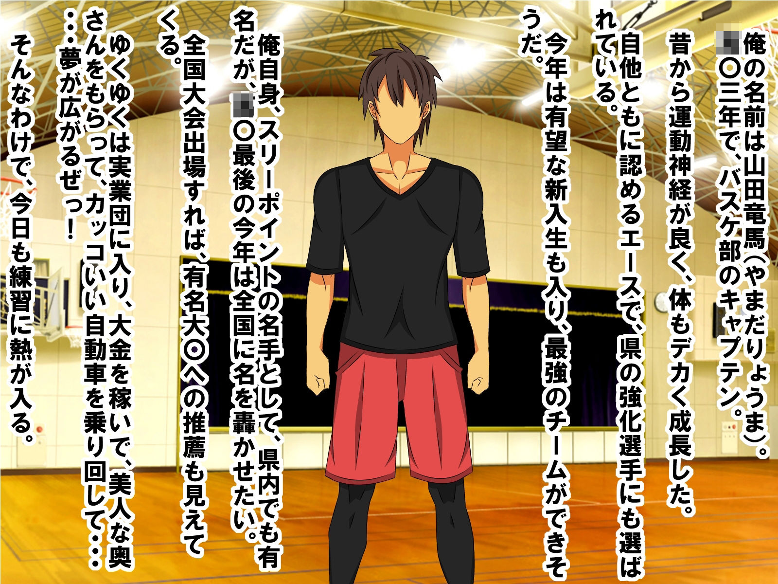 サンプル画像1:幼なじみの女の子に童貞、包茎、短小、早漏がバレて可愛がられていく内にM男君にされてしまった話(情けないちんちんを馬鹿にされたい) [d_219984]