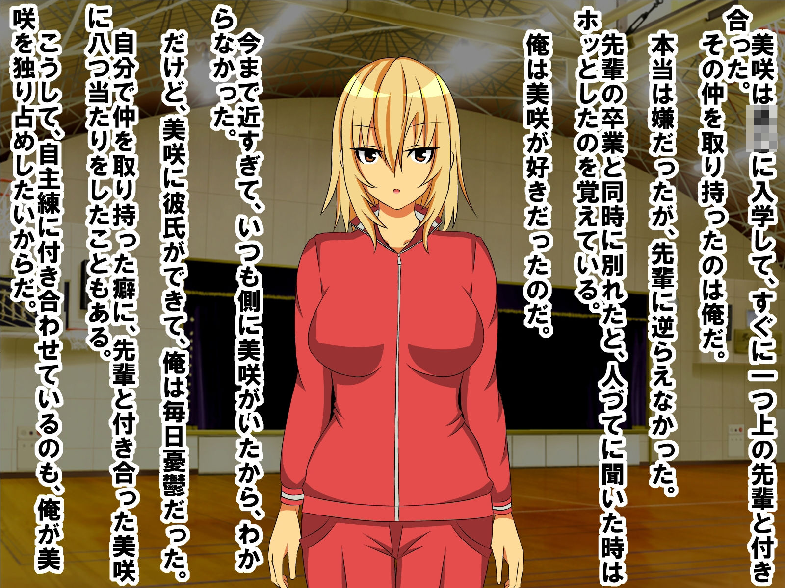 サンプル画像2:幼なじみの女の子に童貞、包茎、短小、早漏がバレて可愛がられていく内にM男君にされてしまった話(情けないちんちんを馬鹿にされたい) [d_219984]