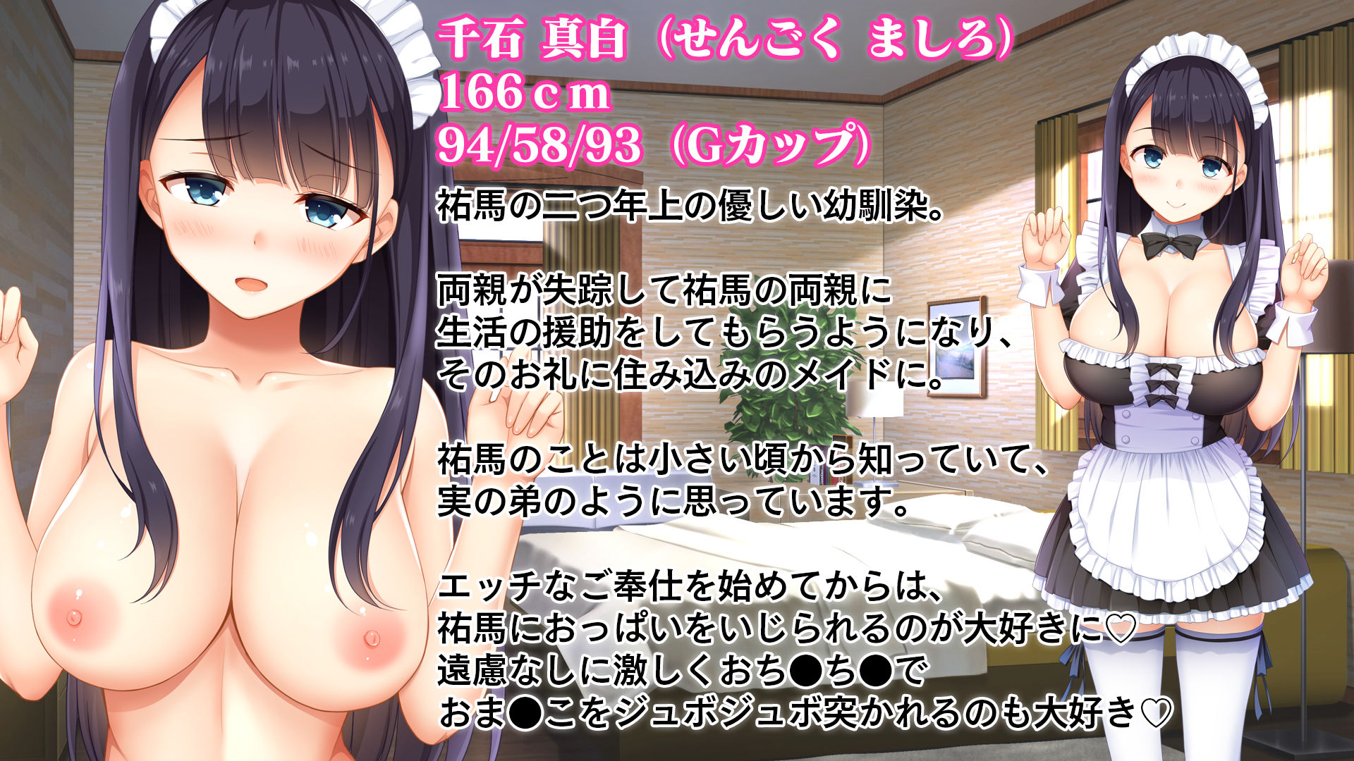 サンプル画像4:幼馴染のお姉ちゃんが我が家のメイドになったらご奉仕してくれた(スタジオ山ロマン) [d_219999]