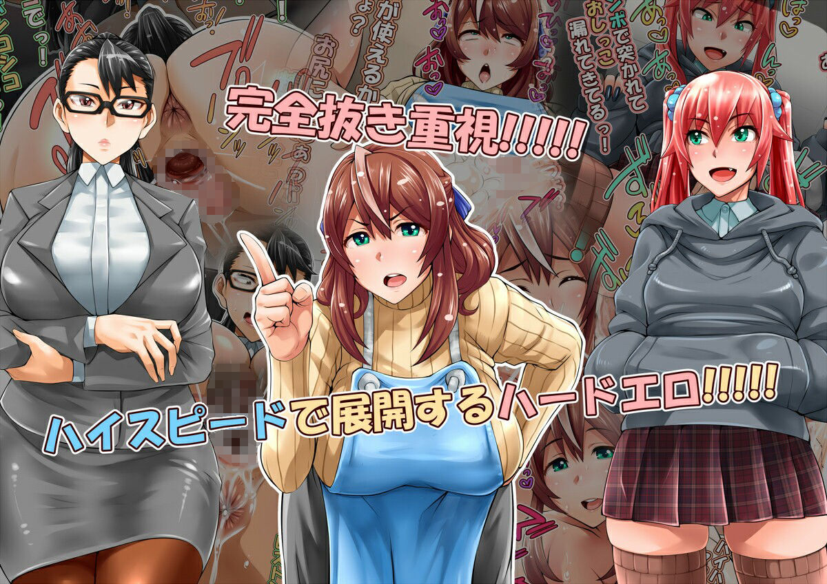 サンプル画像2:特濃！！！！！Libidoつよすぎカノジョ(俺的十八禁) [d_220006]