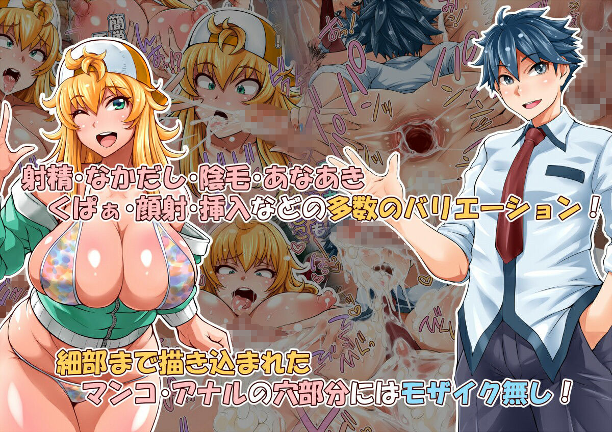 サンプル画像3:特濃！！！！！Libidoつよすぎカノジョ(俺的十八禁) [d_220006]