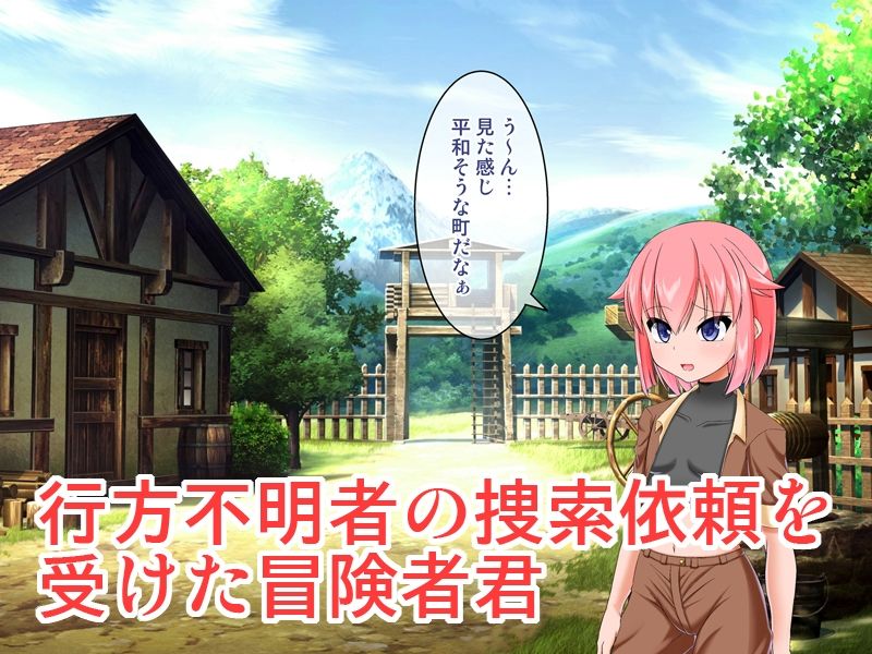 サンプル画像1:サキュバス城へようこそ(Endless Requiem) [d_220084]