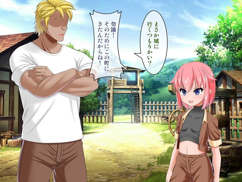 サンプル画像2:サキュバス城へようこそ(Endless Requiem) [d_220084]