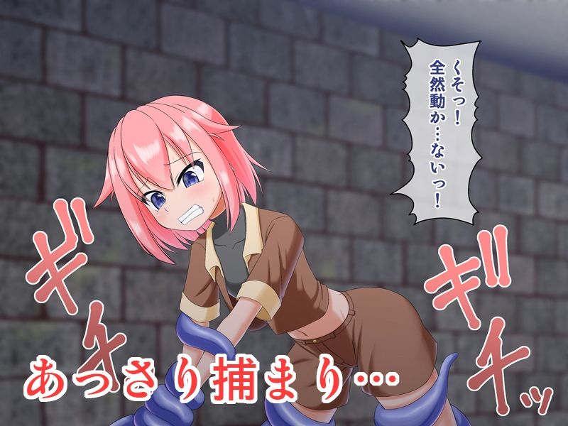 サンプル画像4:サキュバス城へようこそ(Endless Requiem) [d_220084]