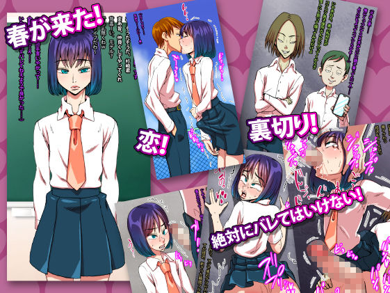 サンプル画像3:『極秘』非行男子更生プログラム―不良男子がメス堕ちして男の娘になるまでの記録(polbockle) [d_220151]